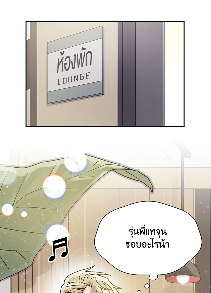 หน้า 66