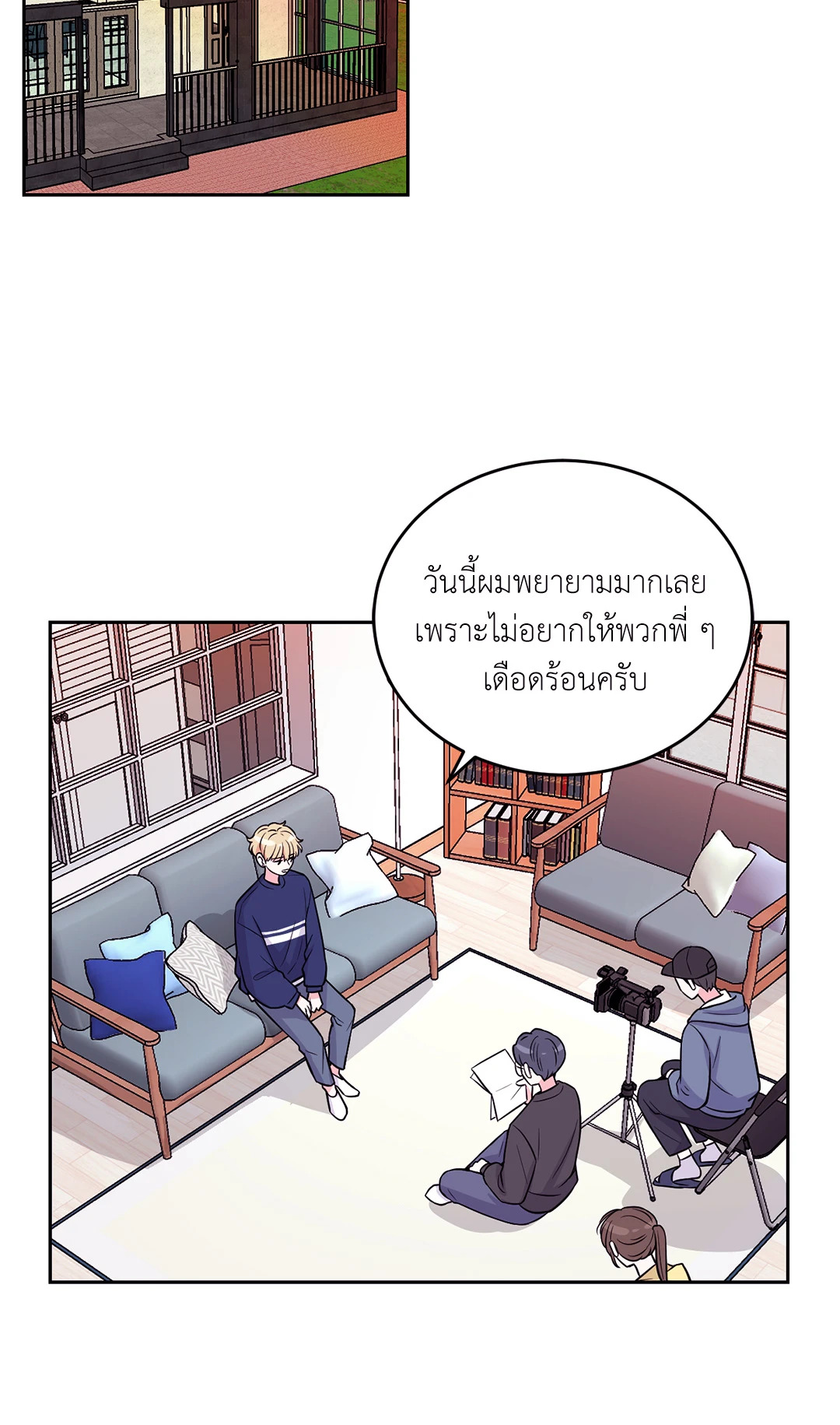 หน้า 55