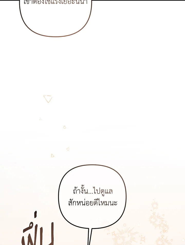 หน้า 92
