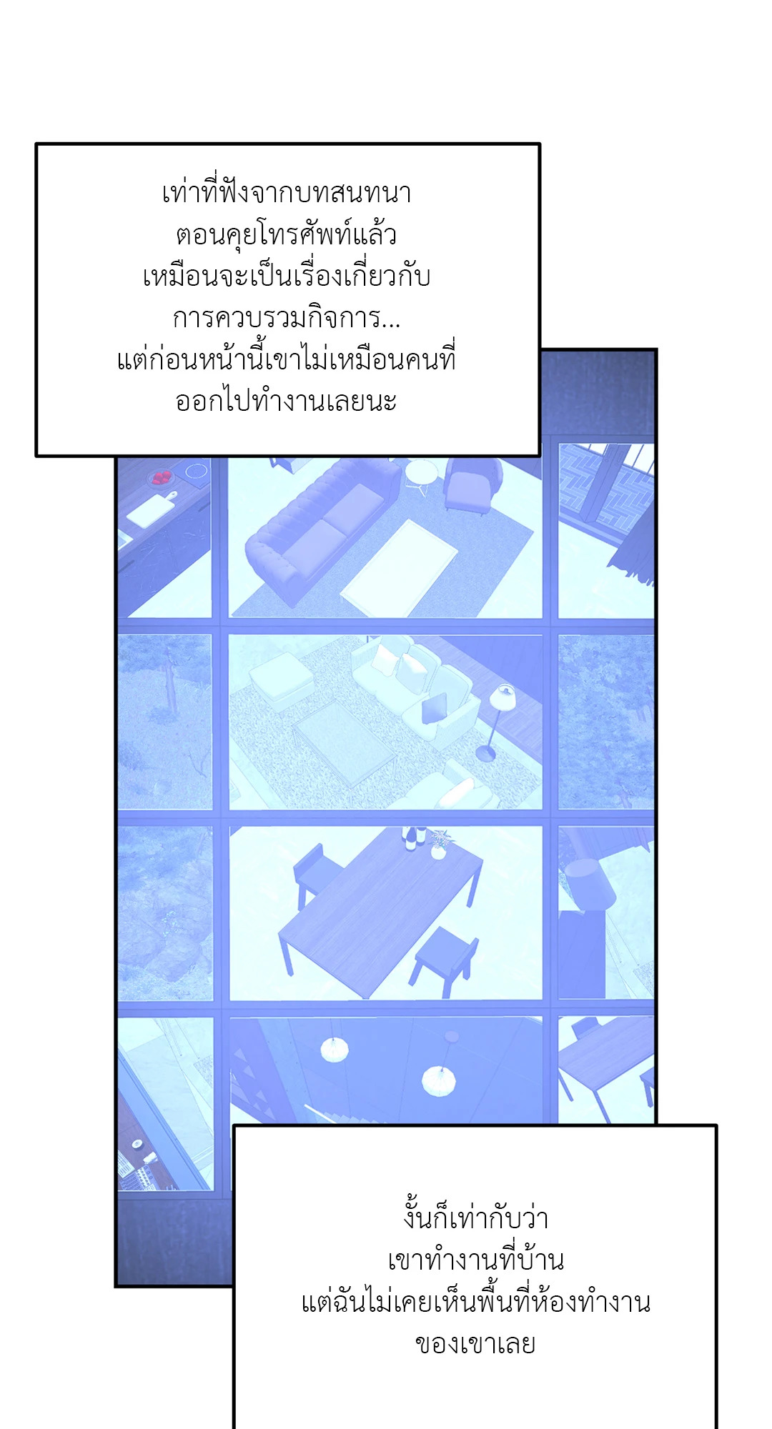 หน้า 45