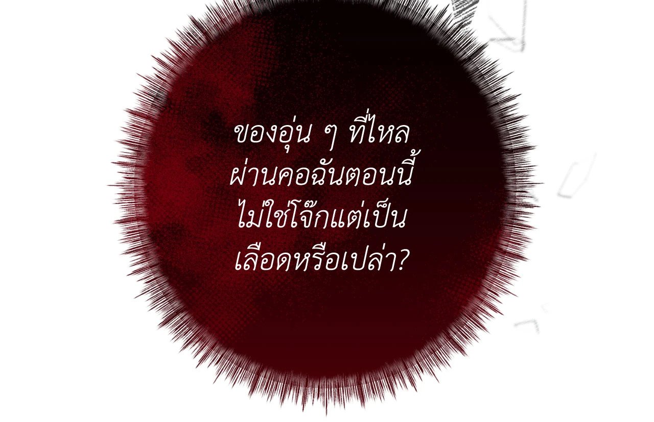 หน้า 90