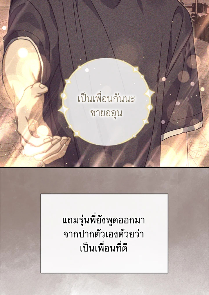 หน้า 105