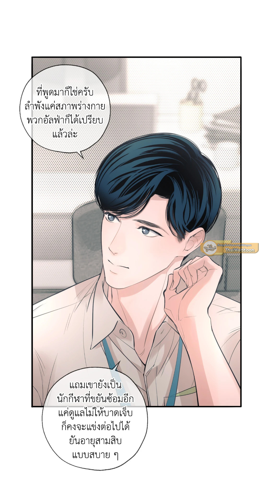 หน้า 58