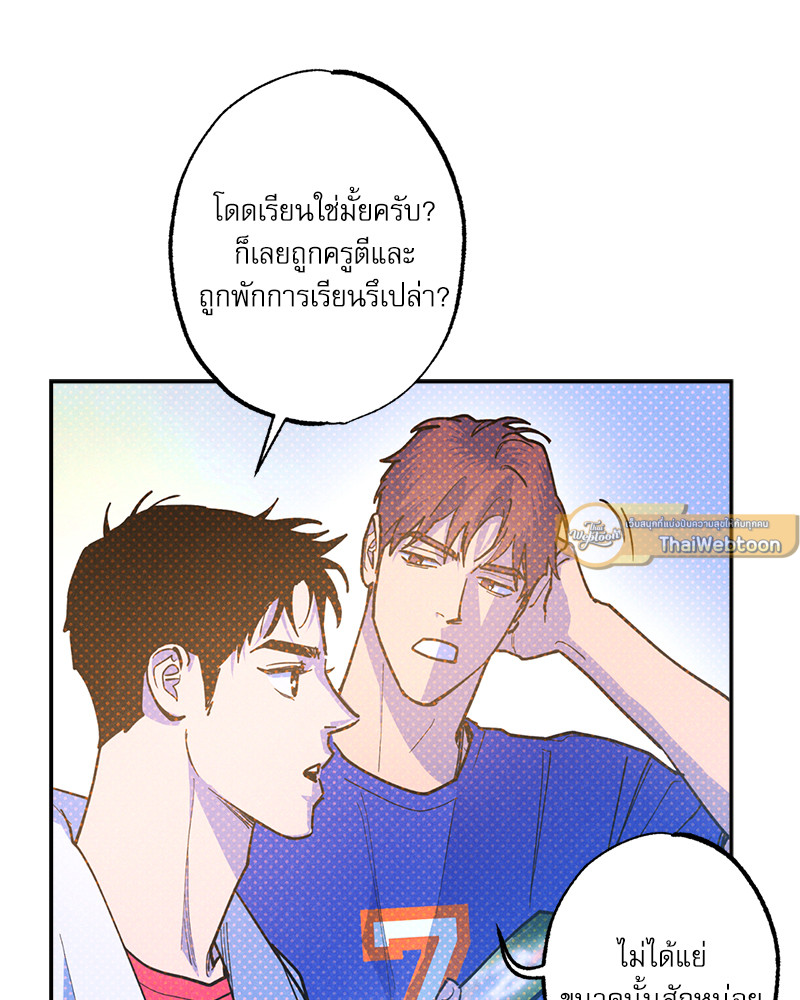 หน้า 92