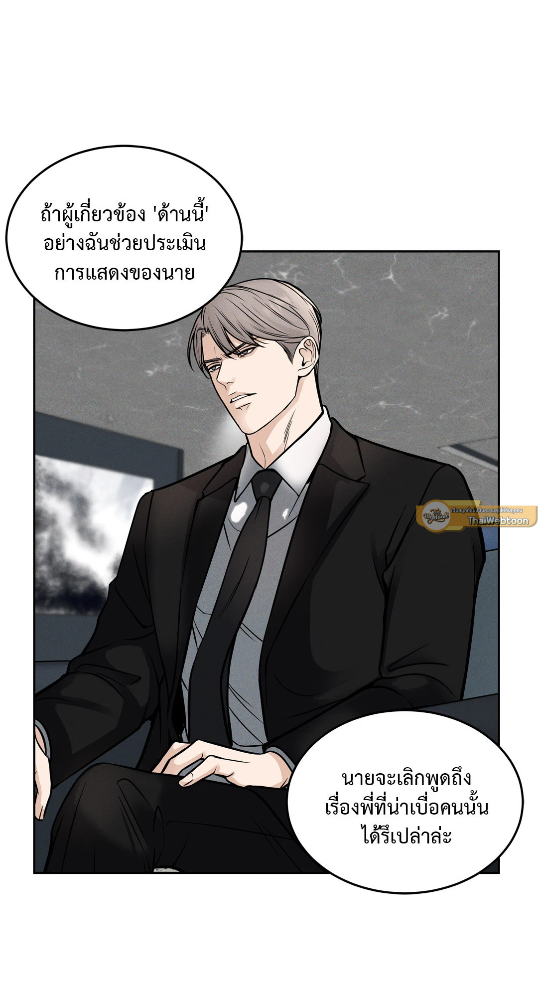หน้า 70