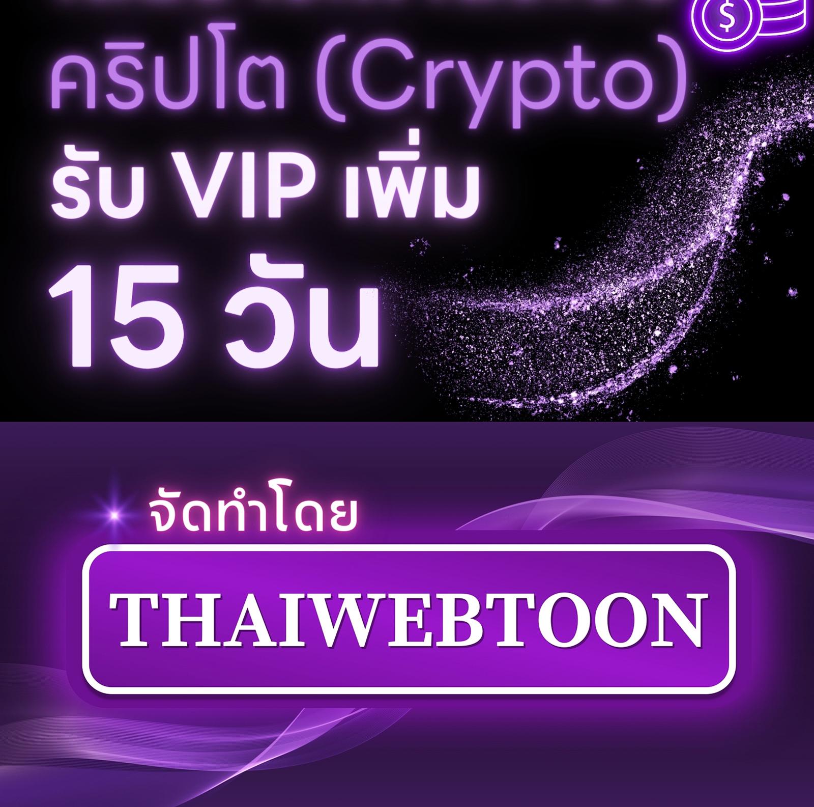 หน้า 138