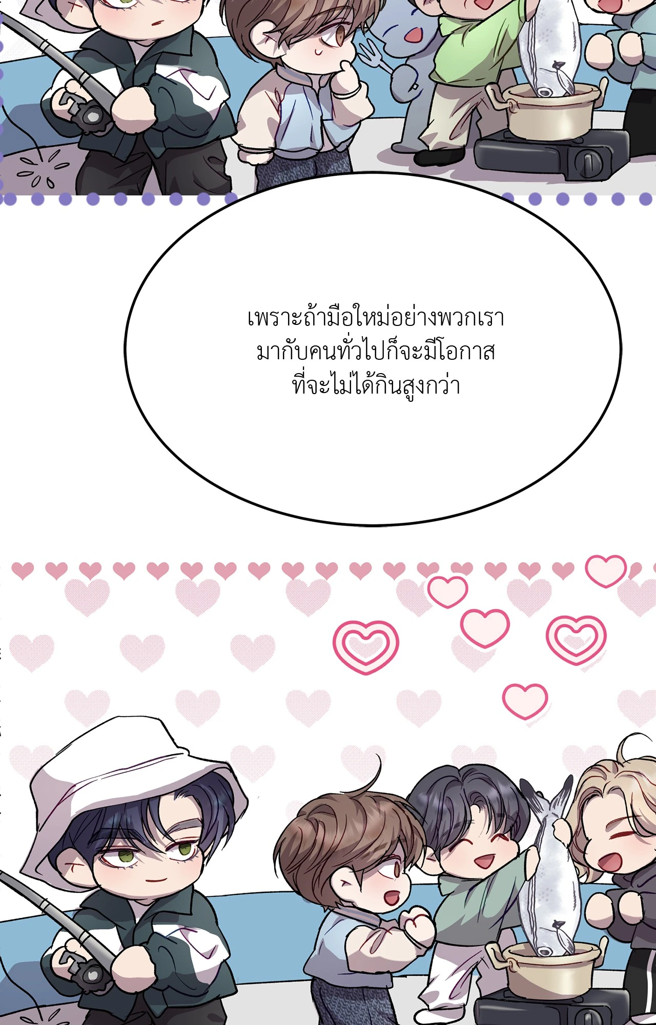 หน้า 67
