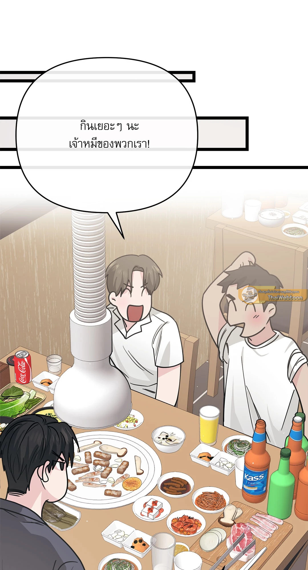 หน้า 97
