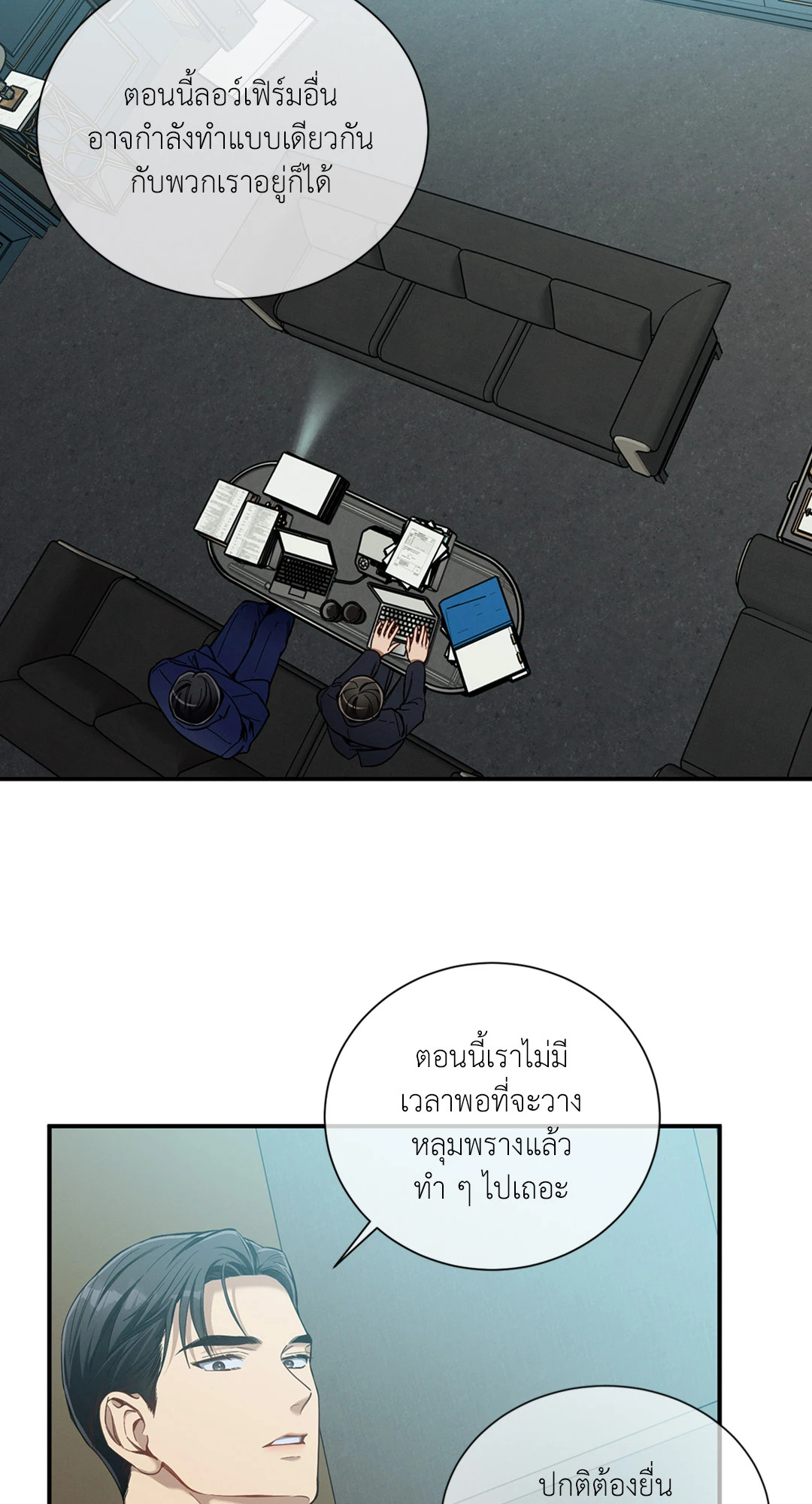 หน้า 46