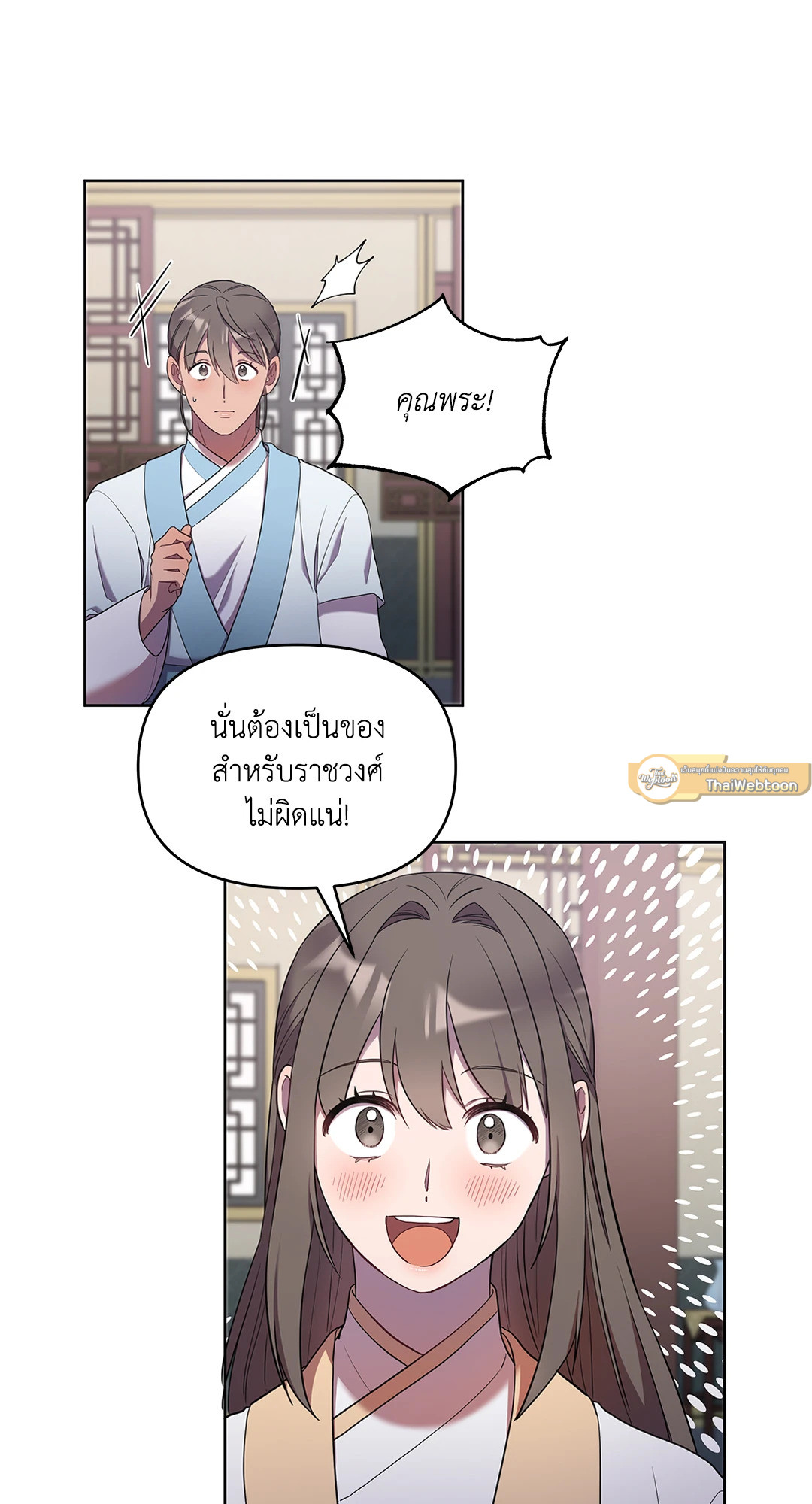 หน้า 75