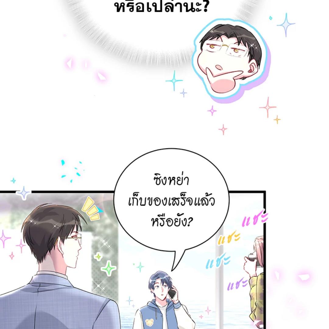 หน้า 30