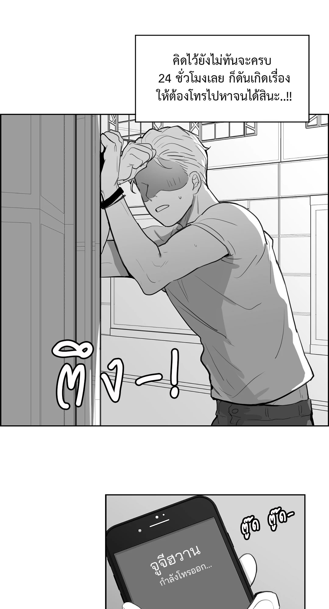 หน้า 40