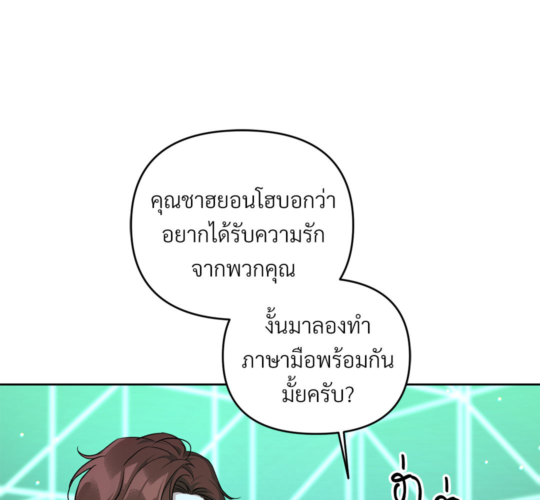 หน้า 108