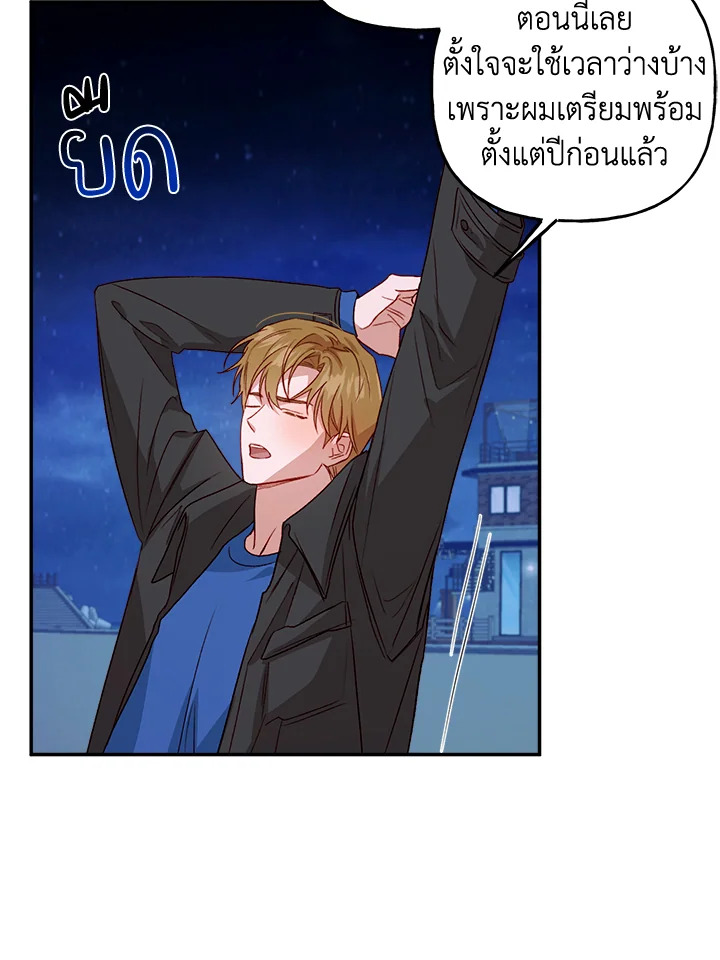 หน้า 74