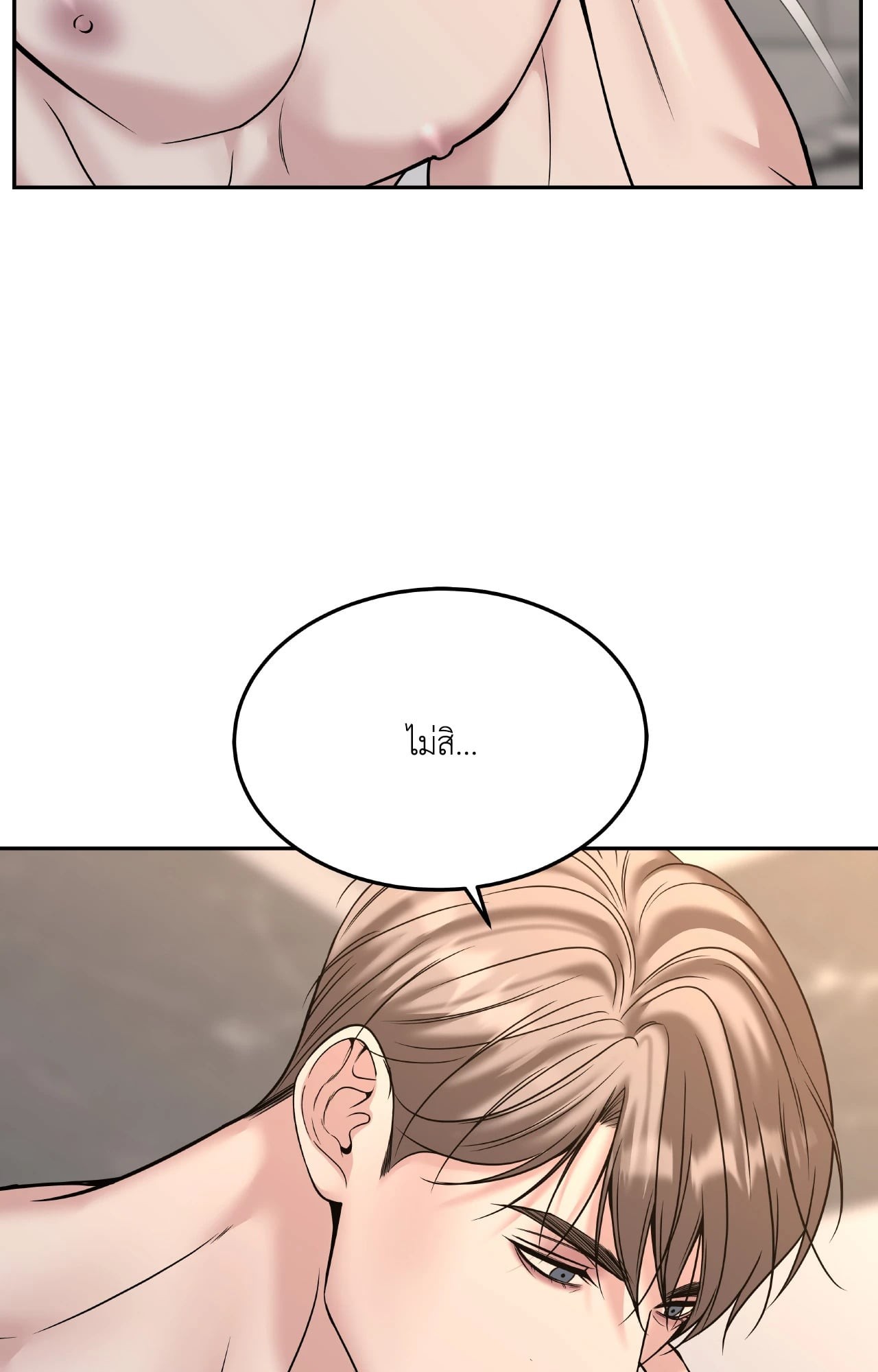 หน้า 76