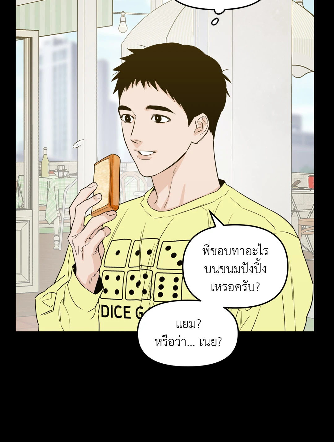 หน้า 41