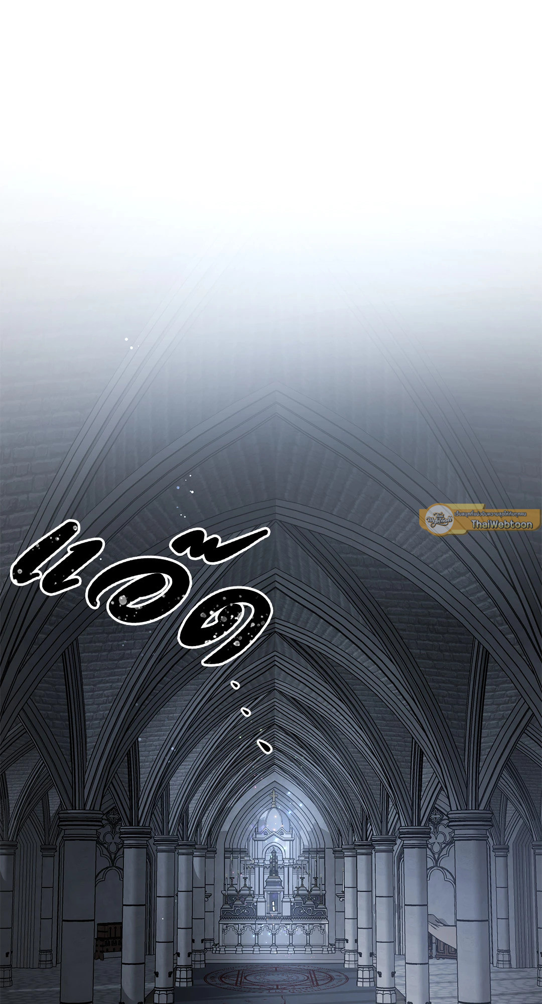 บุปผาสุริยัน | Sun Flower ตอนที่ 54 - รูปที่ 2