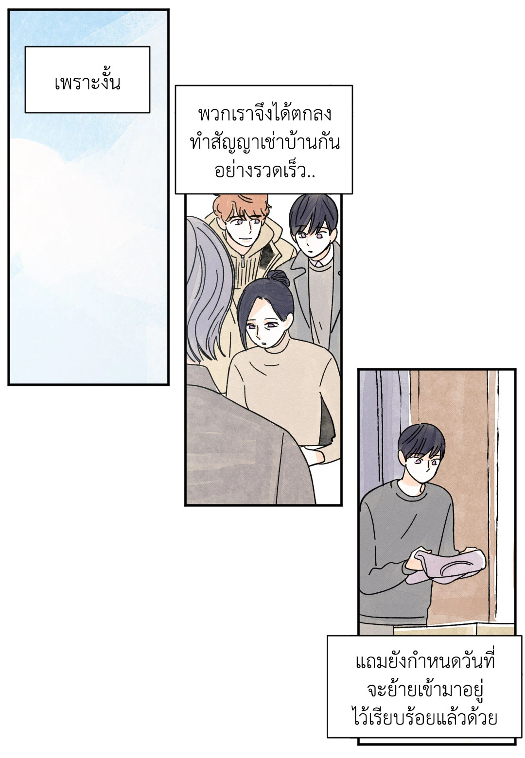 หน้า 25