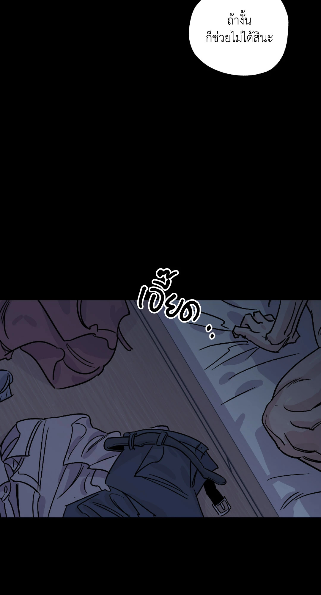 หน้า 53
