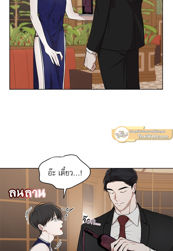 หน้า 54