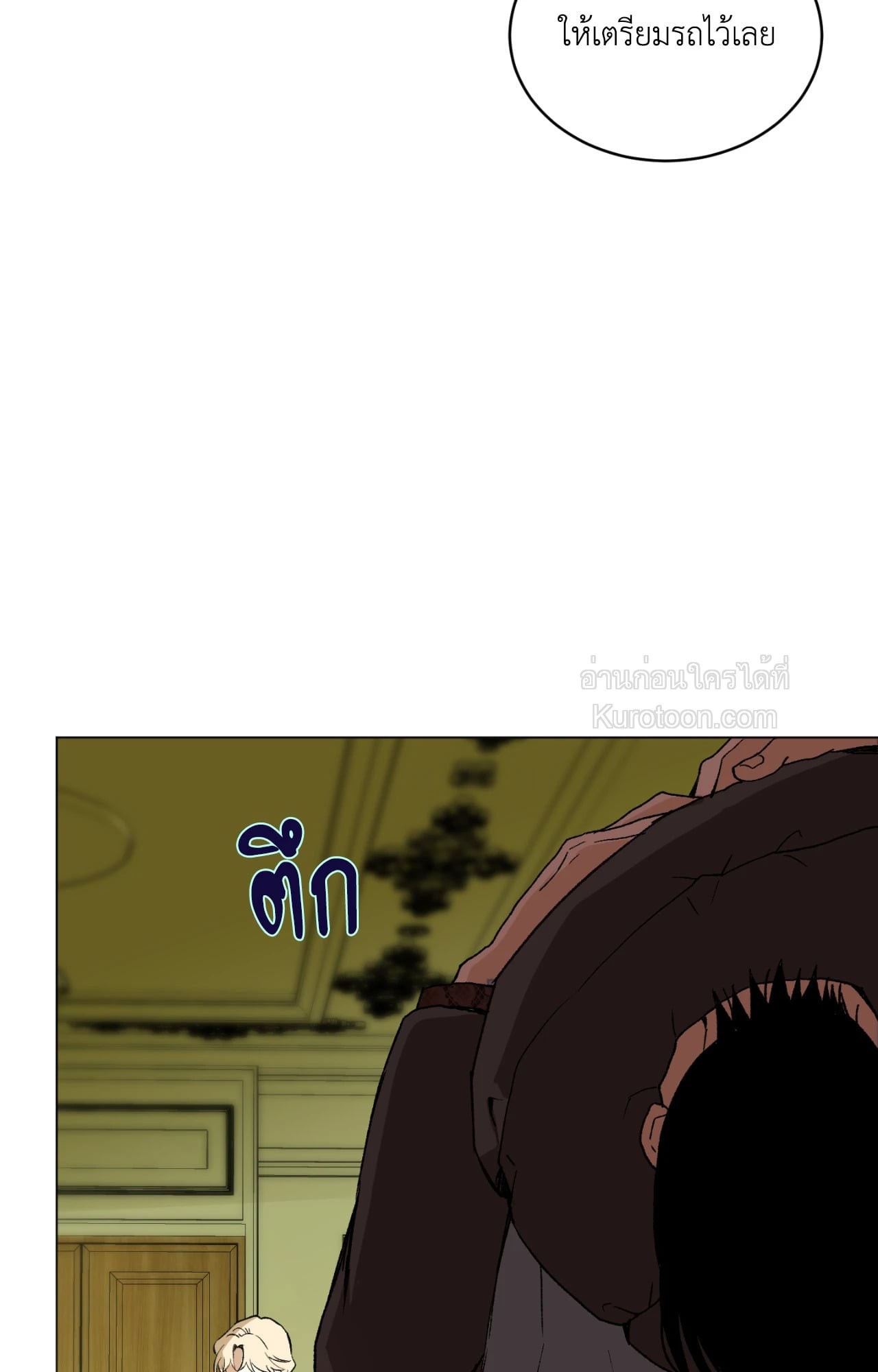 หน้า 73
