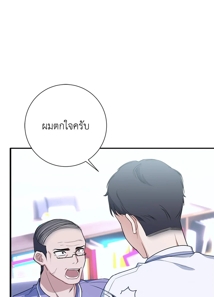 หน้า 67