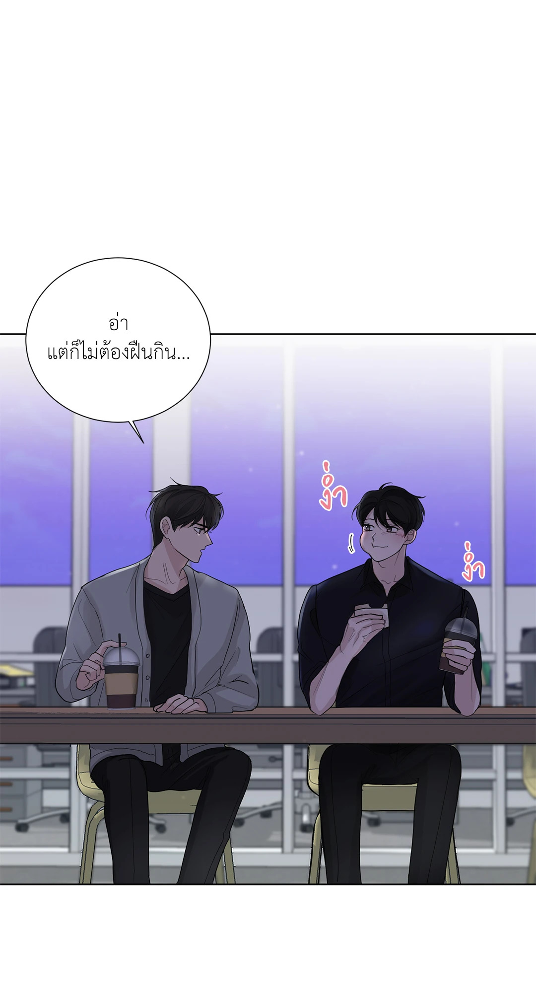 หน้า 52