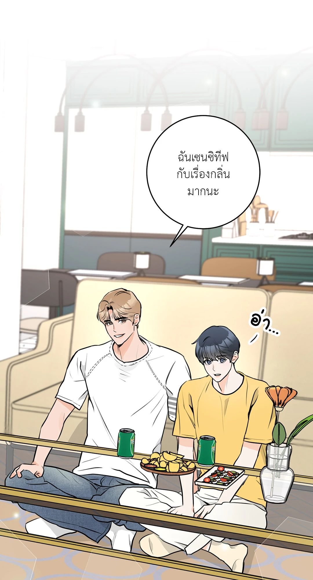 หน้า 54