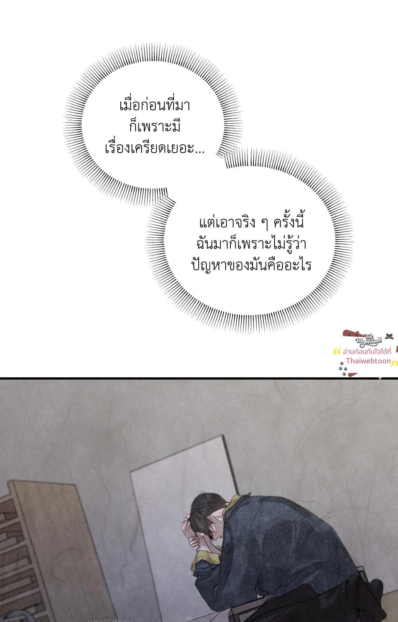 หน้า 71