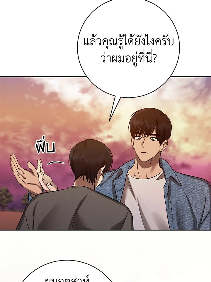 หน้า 76