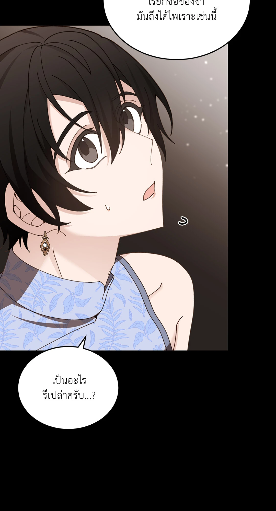 หน้า 70