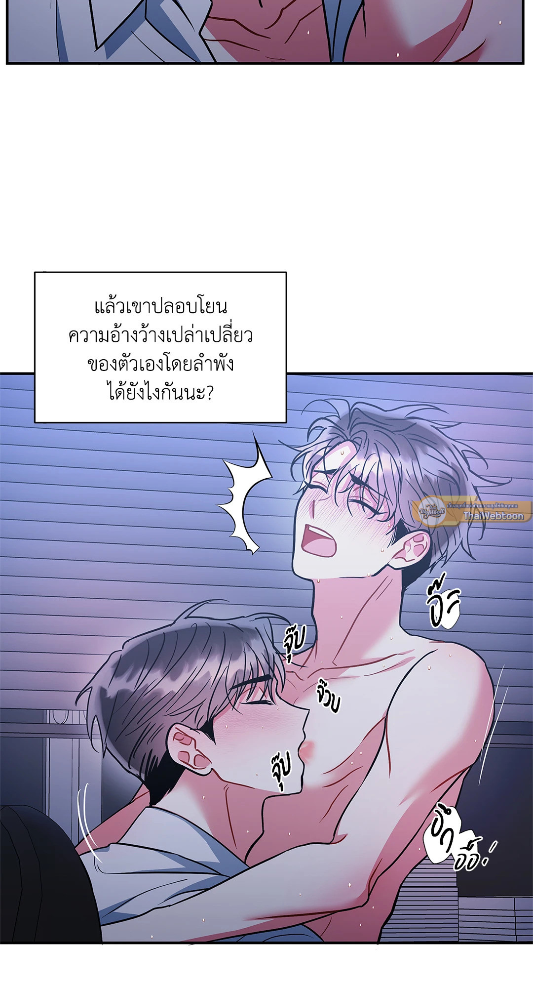 หน้า 33
