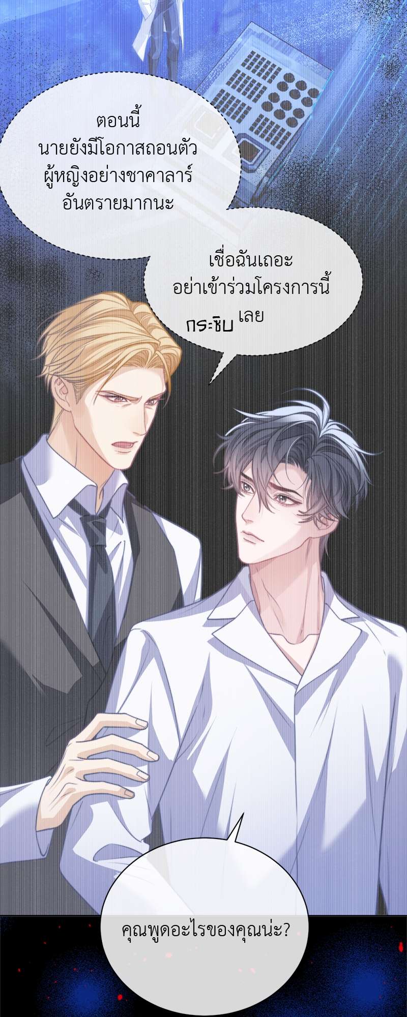 หน้า 19