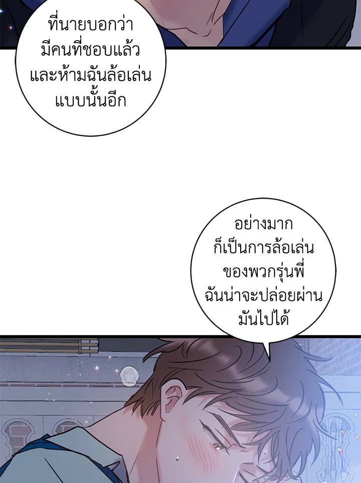 หน้า 68