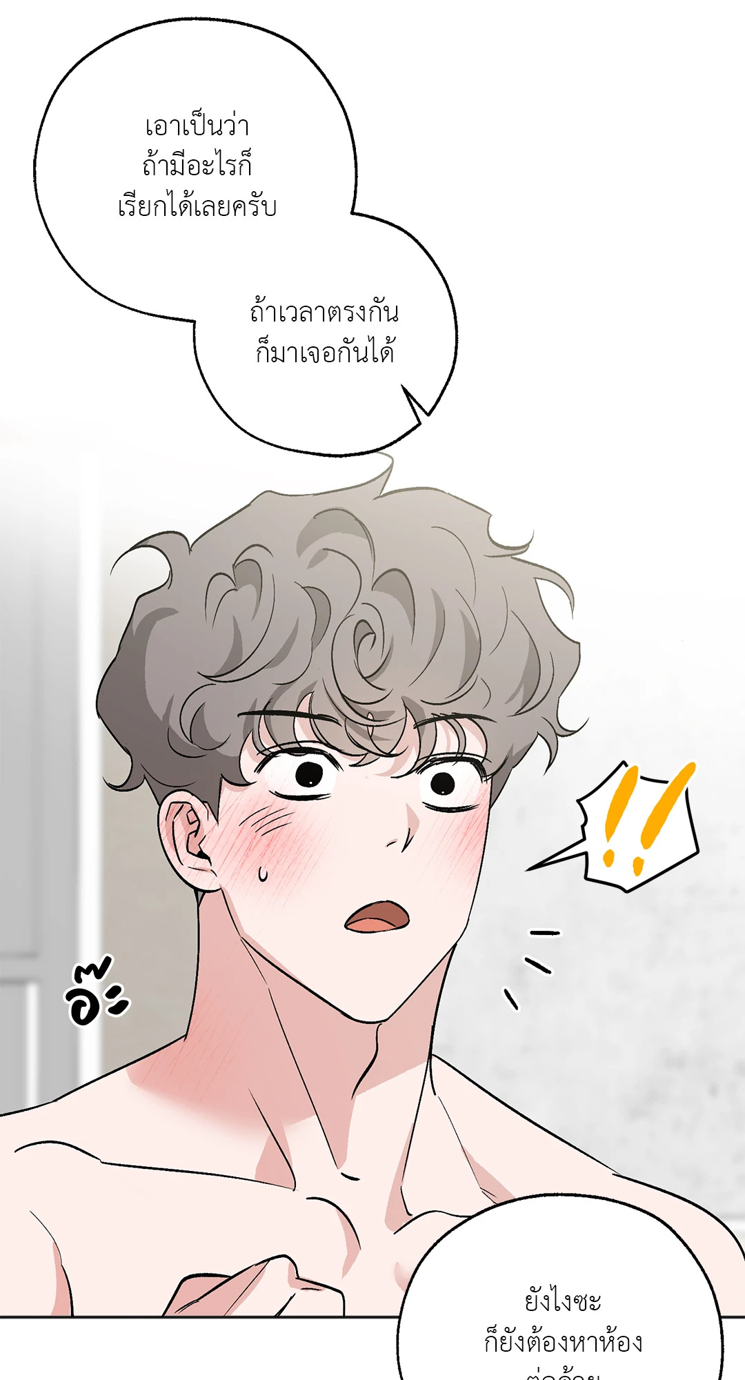 หน้า 67