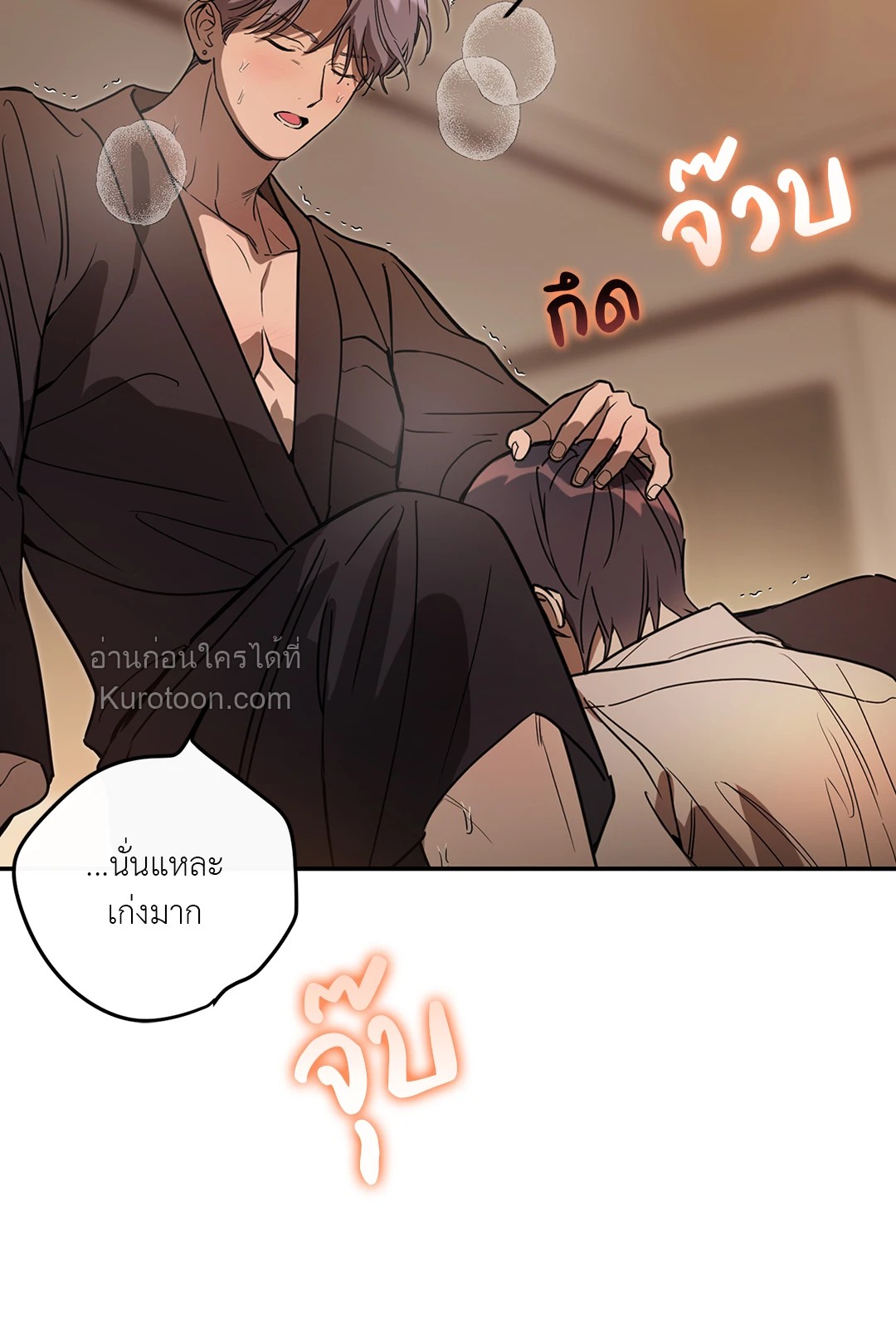 หน้า 73