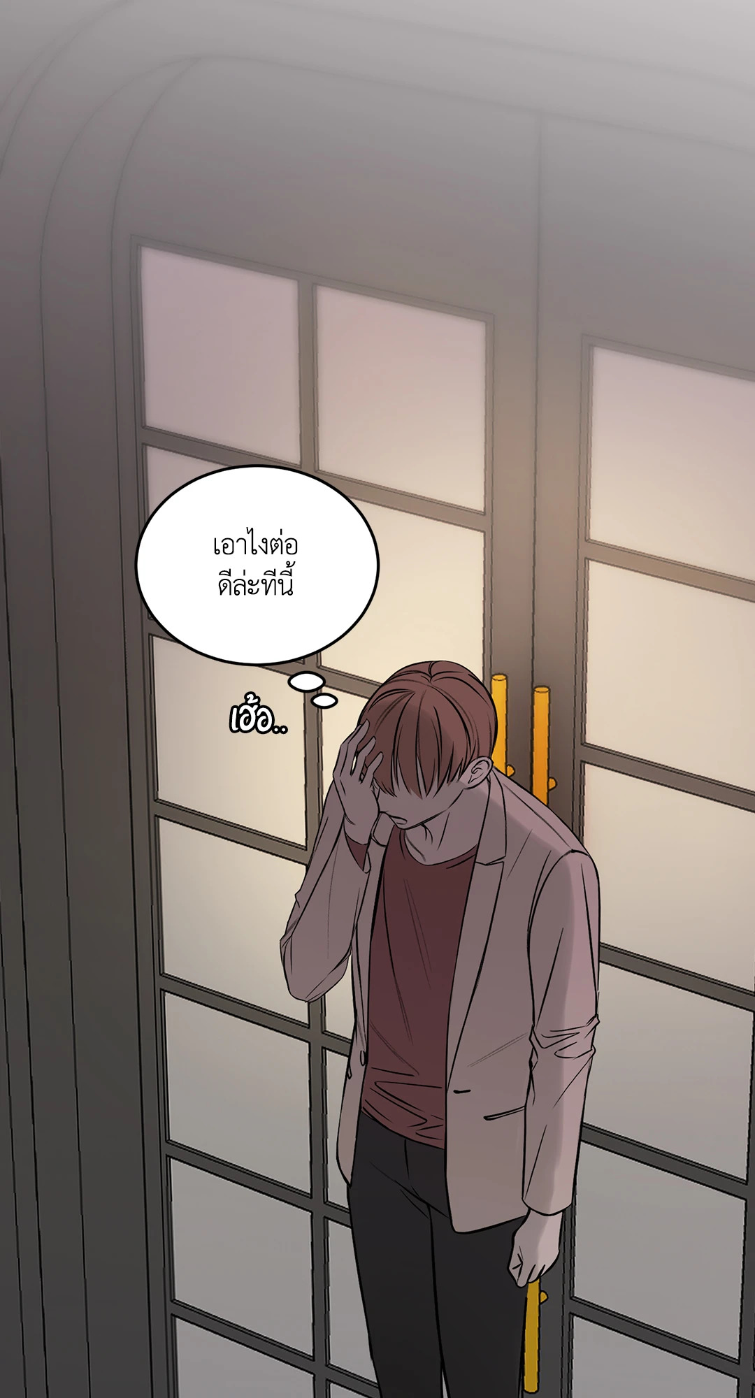 หน้า 52