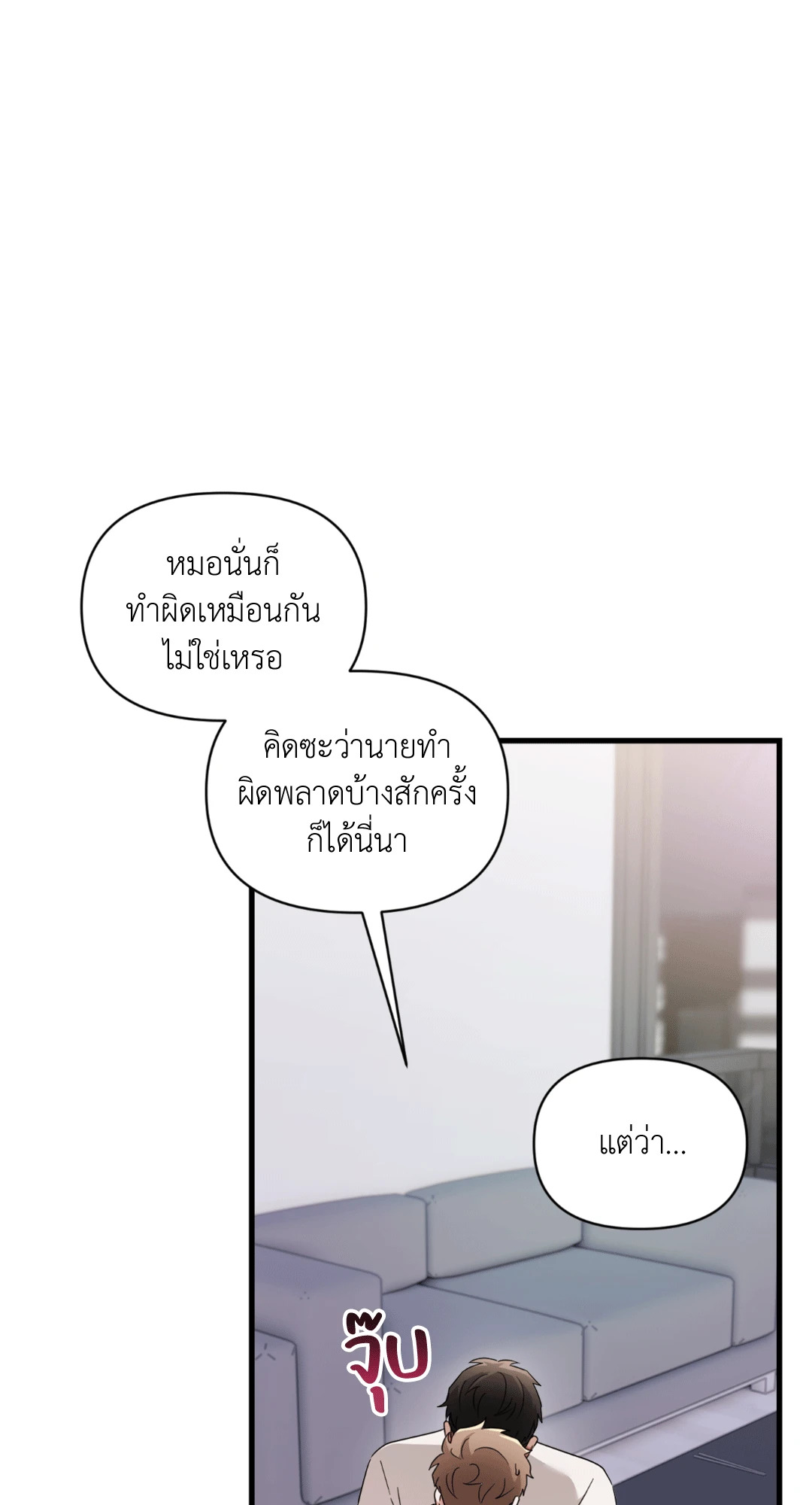 หน้า 55