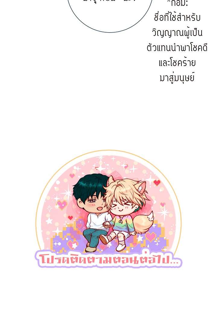 หน้า 70