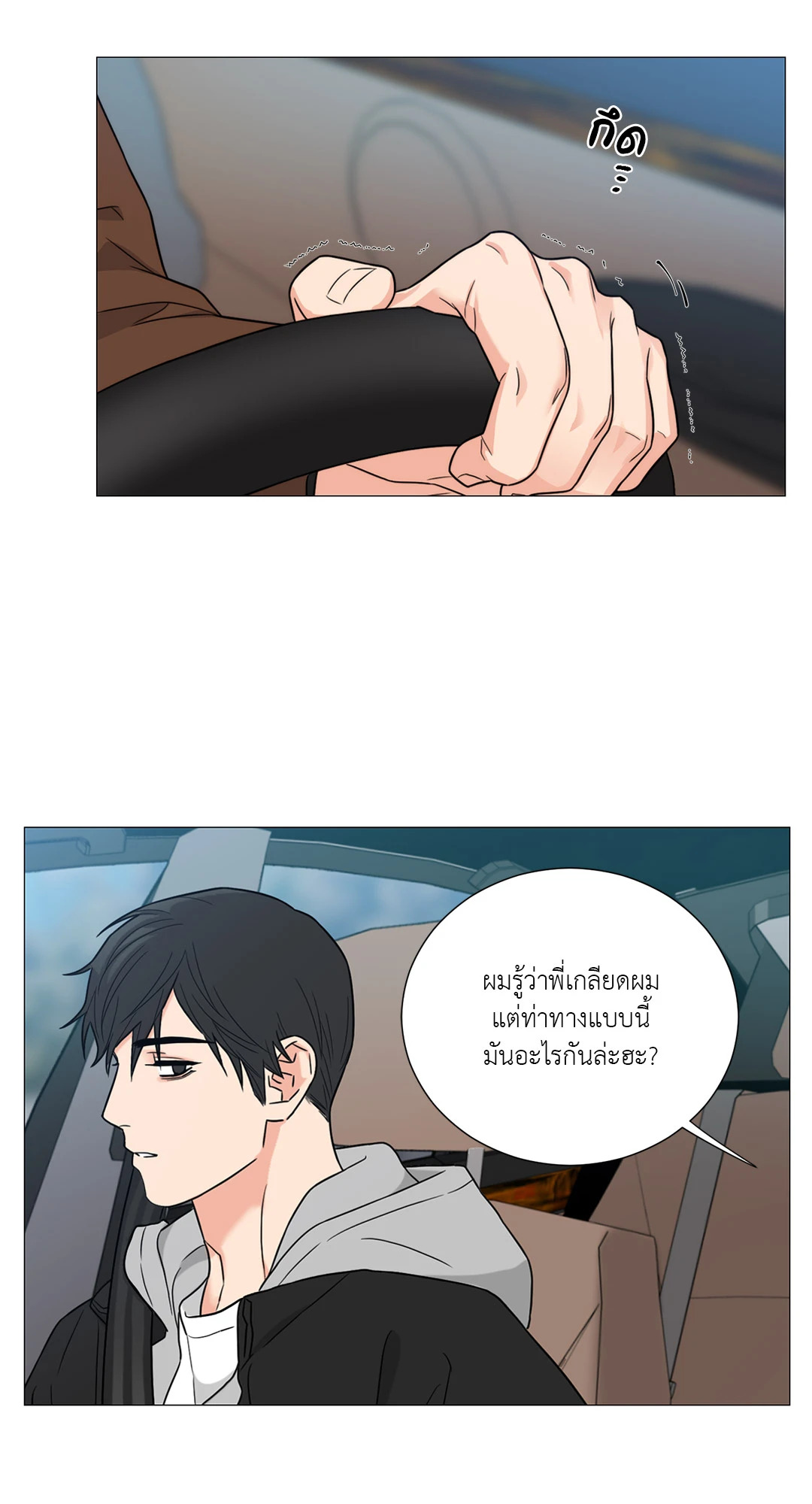หน้า 43