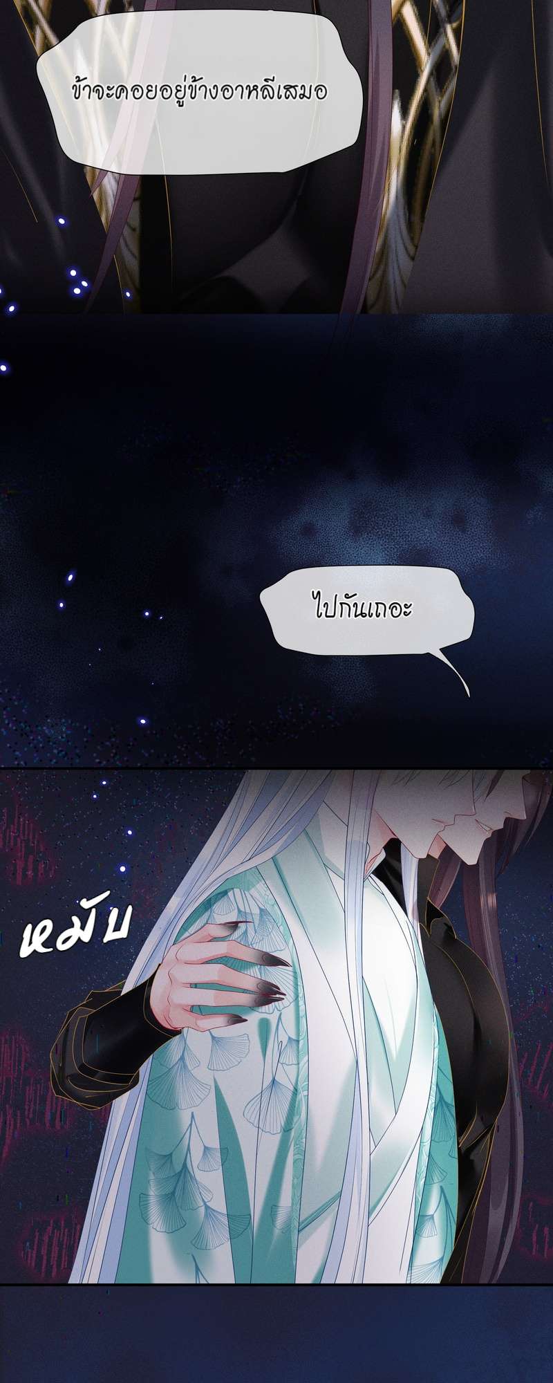 หน้า 72