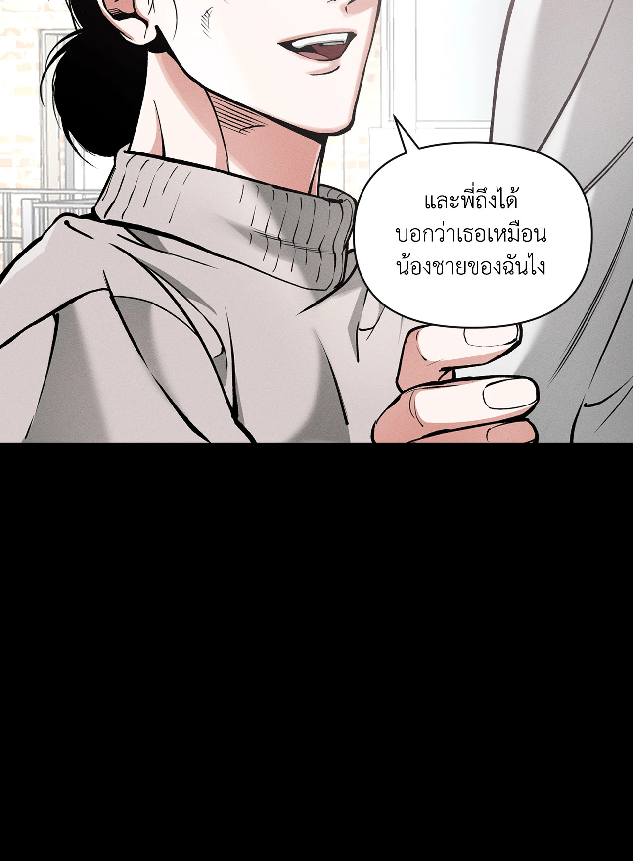 หน้า 48