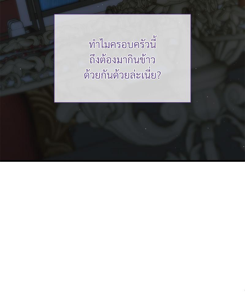 หน้า 120