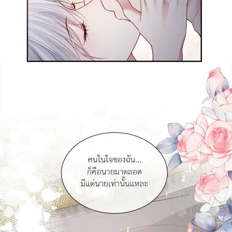 หน้า 56