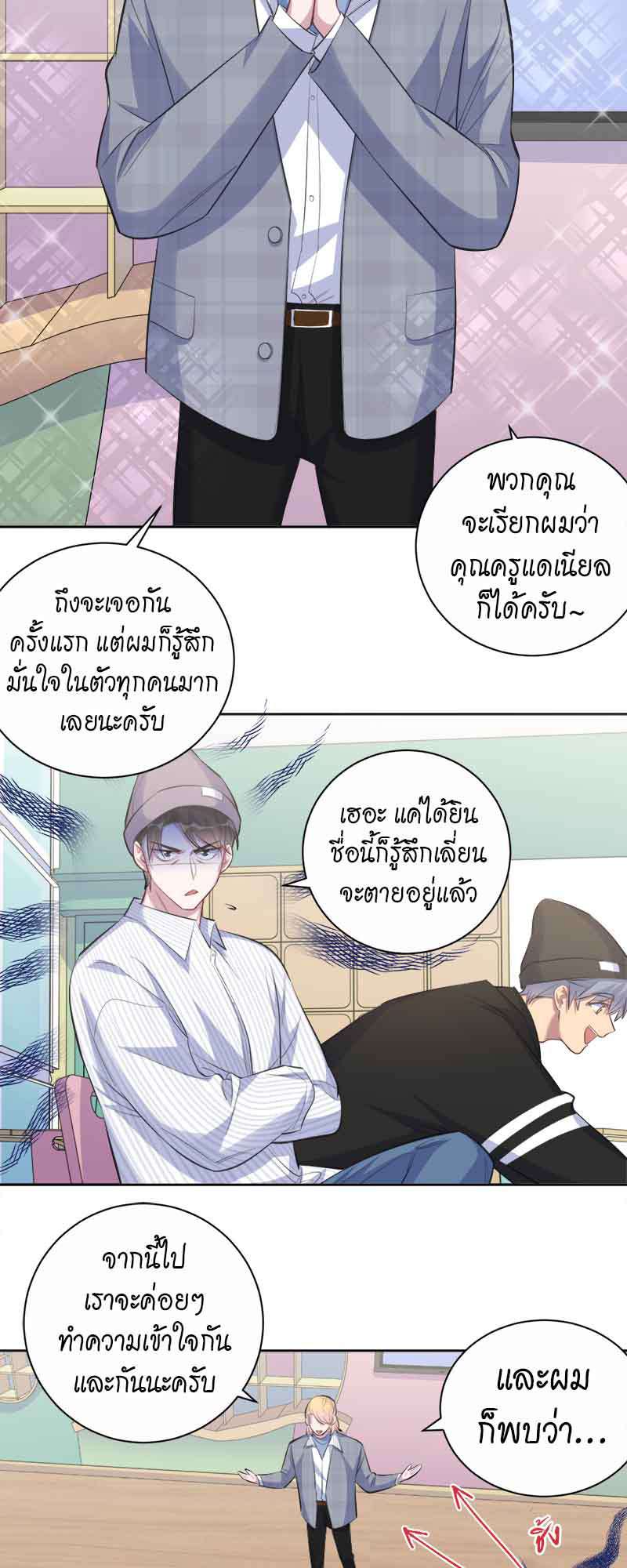 หน้า 3