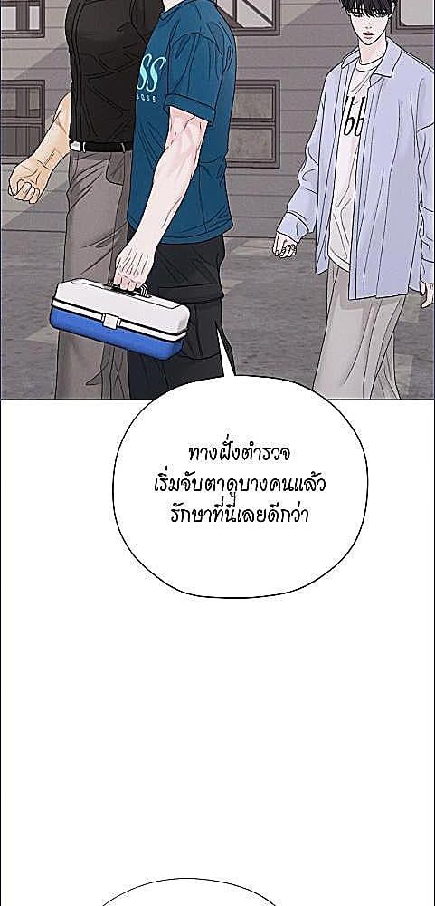 หน้า 74