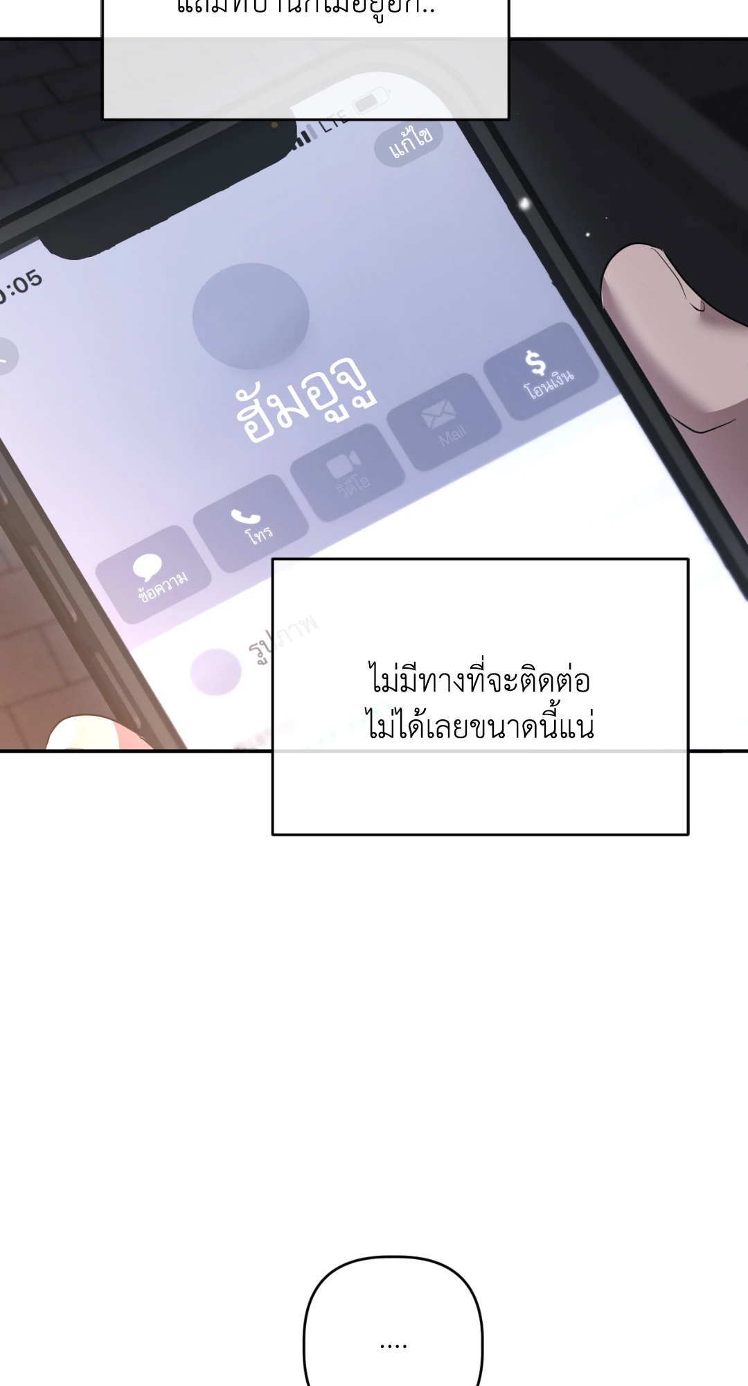 หน้า 90