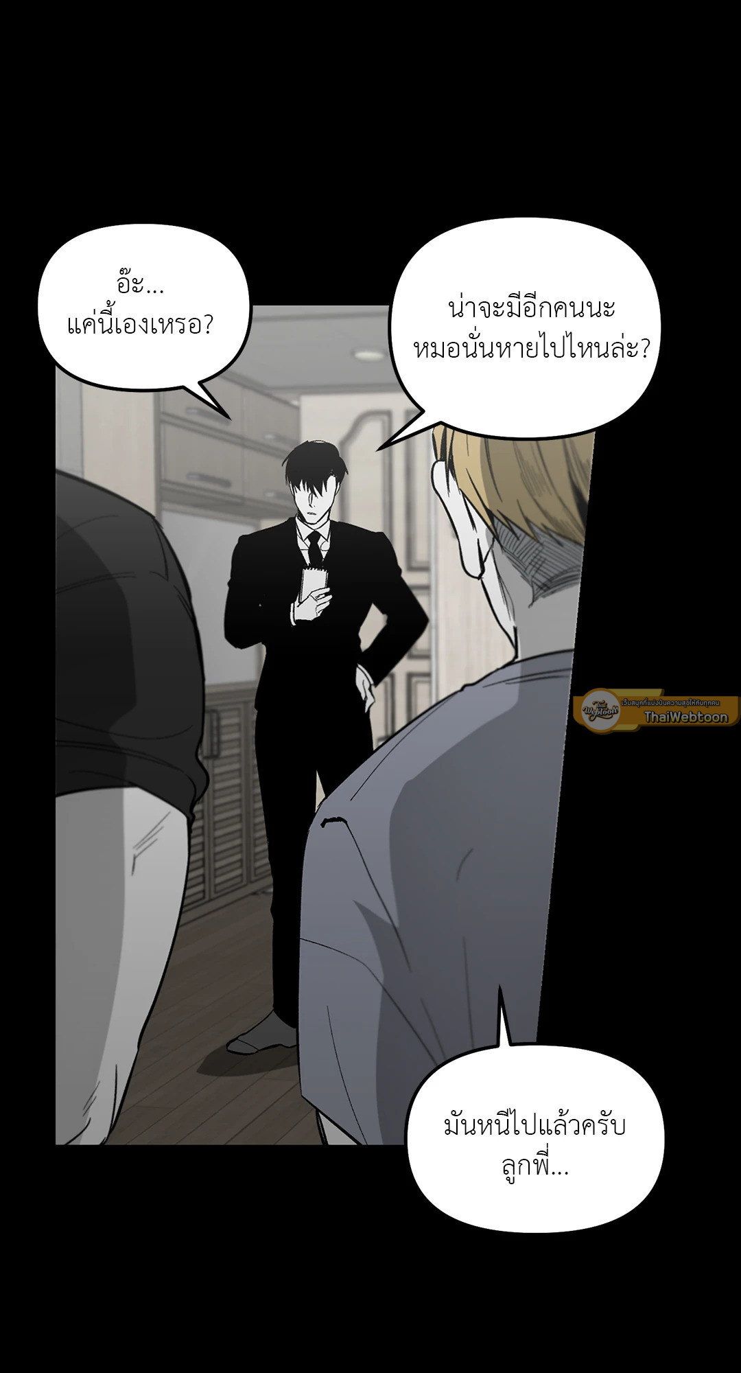 หน้า 54