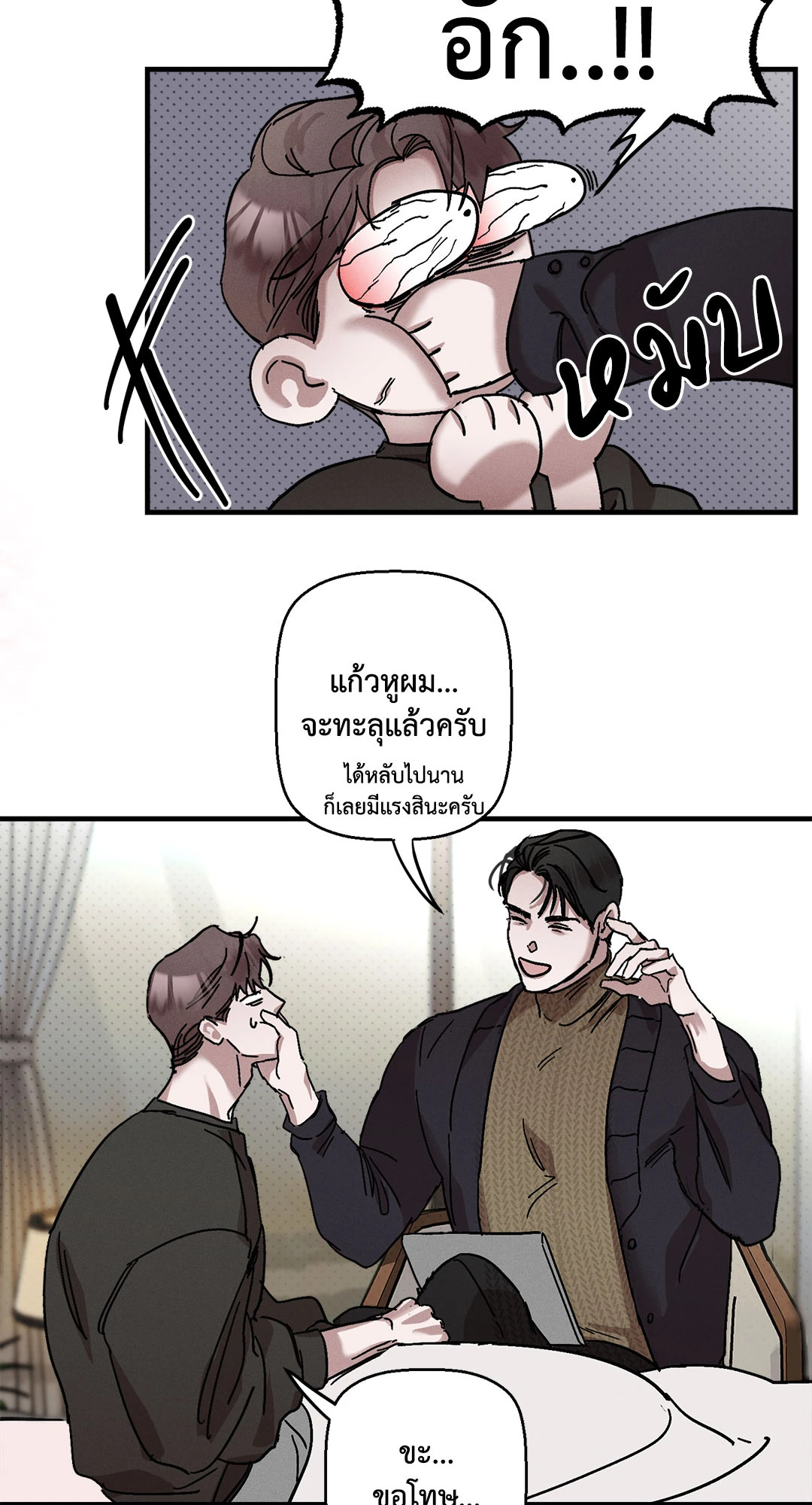 หน้า 13