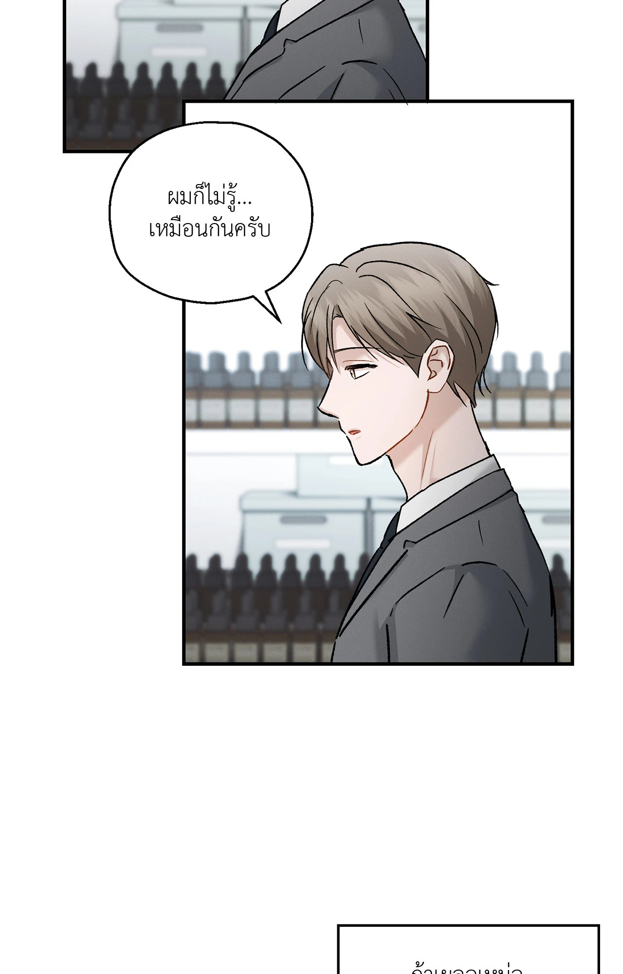 หน้า 60